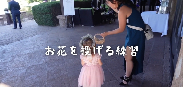 フラワーガールの練習中