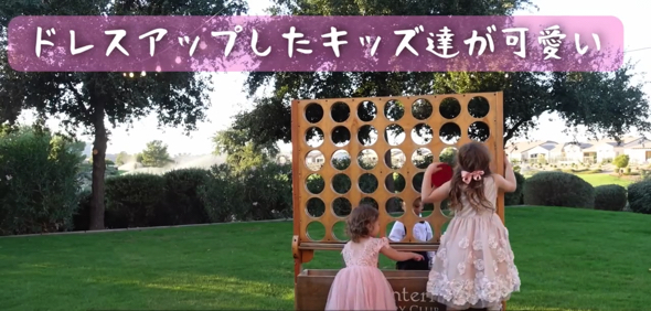 カクテルタイムでのびのび遊ぶ子どもたち