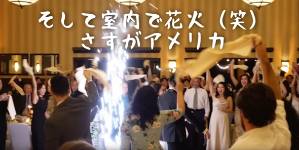 ライブ会場のような盛り上がり