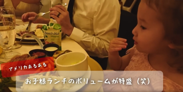 ボリューム満点のランチ