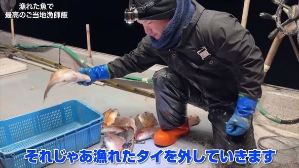 小豆島の漁師はまゆう