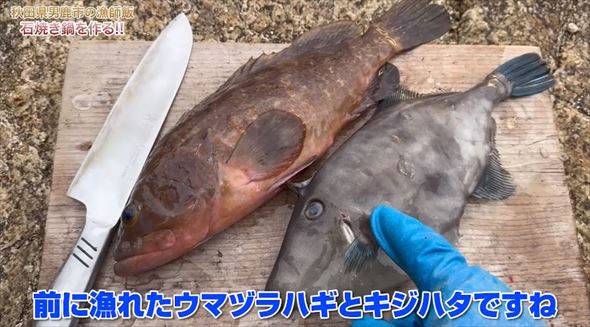 小豆島の漁師はまゆう