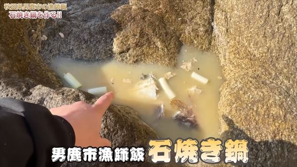 小豆島の漁師はまゆう