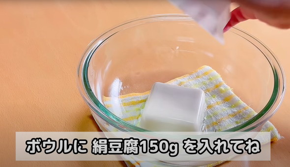 ちぎりパンレシピ