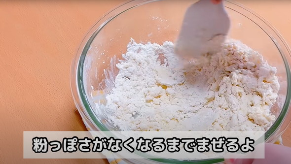 ちぎりパンレシピ