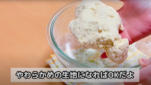 ちぎりパンレシピ