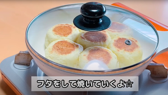 ちぎりパンレシピ