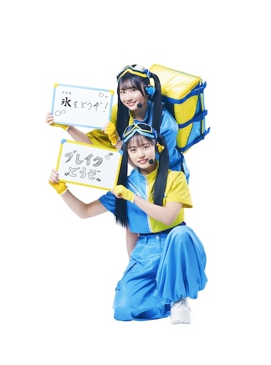 日向坂46の正源司陽子さんと藤嶌果歩さんを起用した「アイスボックス」のWebCM「ICE DE BREAKERS」