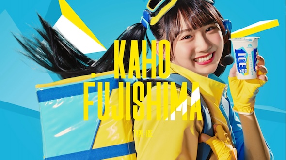 日向坂46の正源司陽子さんと藤嶌果歩さんを起用した「アイスボックス」のWebCM「ICE DE BREAKERS」