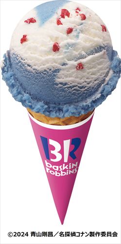 江戸川コナンのヨーグベリーアイス