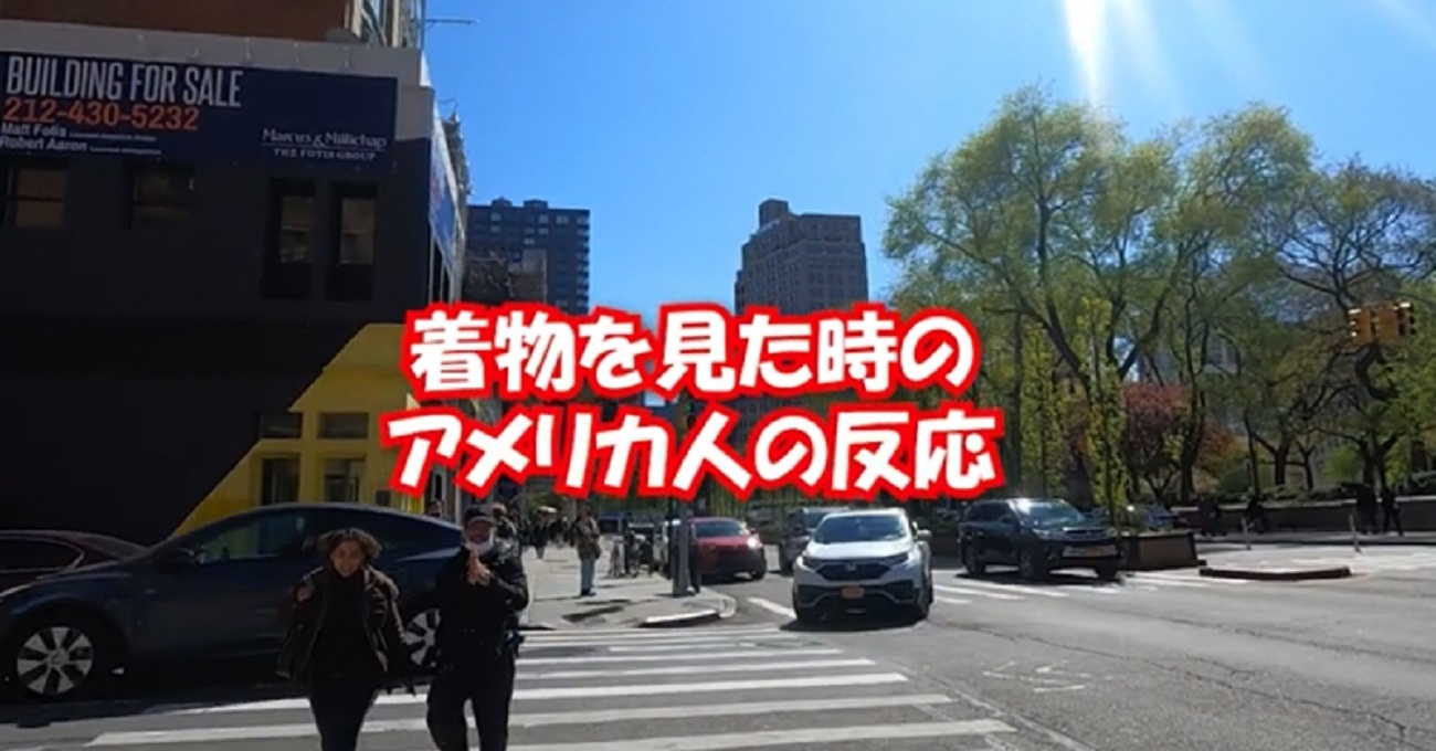日本人カップルが着物姿でアメリカを観光していたら、現地の人がわざわざ話しかけてきて……　伝統文化に対する海外の反応が話題（1/2） | ファッション ねとらぼ