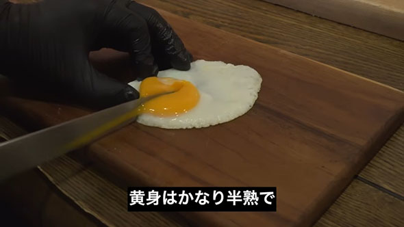 目玉焼きの焼き方比較・切っているところ
