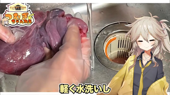 サメの心臓の刺し身