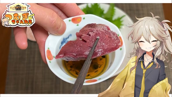 サメの心臓の刺し身