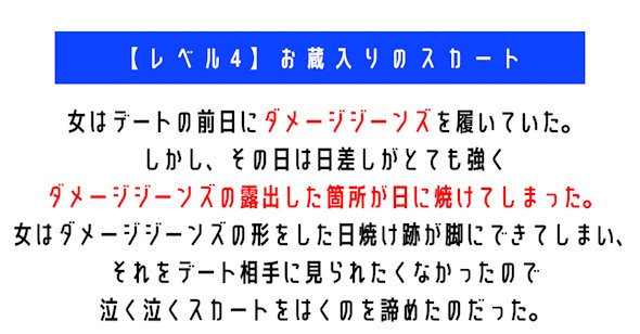 ウミガメのスープ　水平思考クイズ　カプリティオ　古川洋平