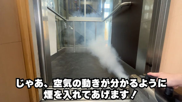 京都エレベータ