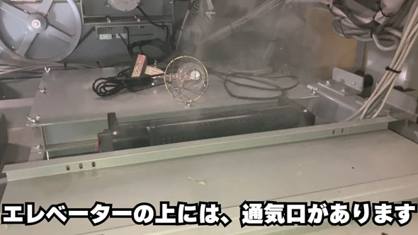 京都エレベータ