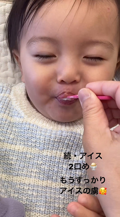アイス2口目食べる