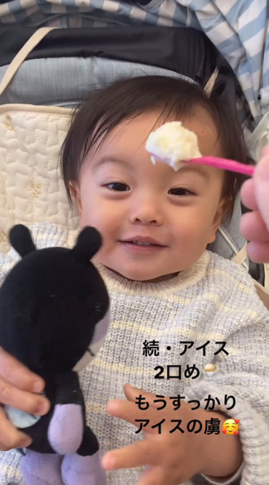 アイス2口目あーん