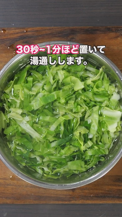 キャベツが具材のおにぎり調理工程