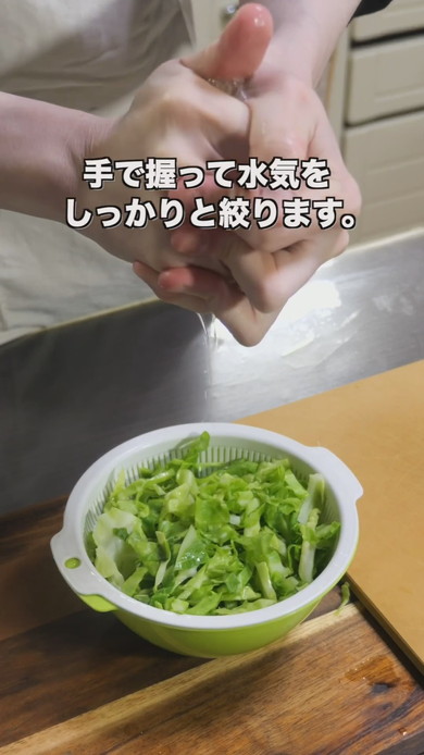 キャベツが具材のおにぎり調理工程