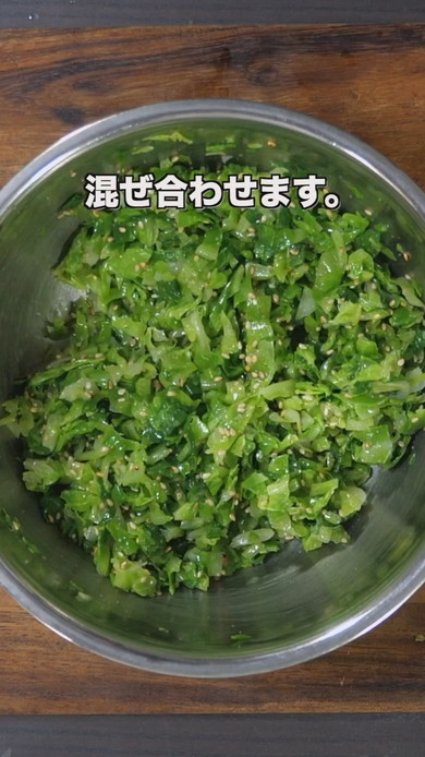 キャベツが具材のおにぎり調理工程