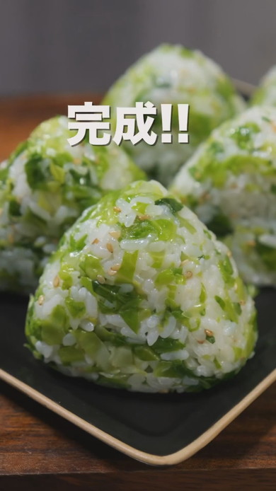 キャベツが具材のおにぎり調理工程
