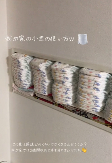 小窓にオムツを収納