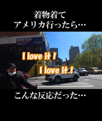 全身で感動を伝えるアメリカ人男性