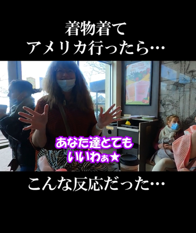 カフェで出会ったアメリカ人女性