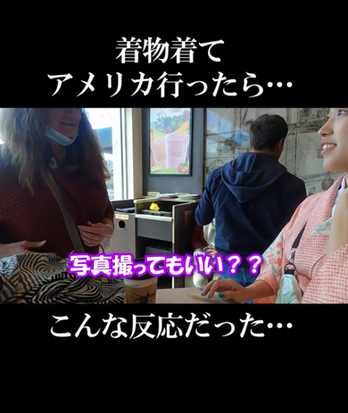 写真撮影をお願いするアメリカ人女性