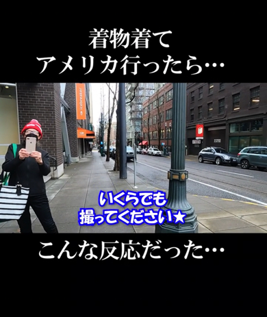 快く写真撮影を許諾