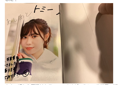 サンドウィッチマン