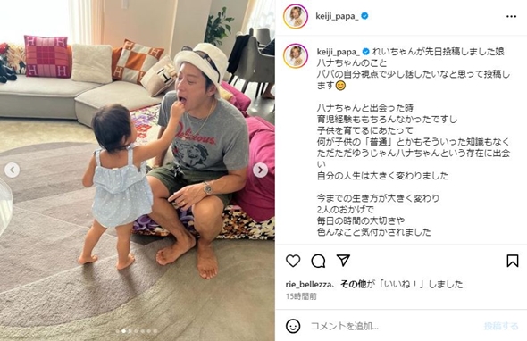 黒木啓司 ネーム 黒木啓司 ネーム