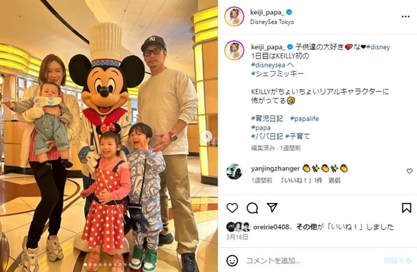 黒木啓司、“まだお話できない”900グラムで誕生した4歳娘への思い
