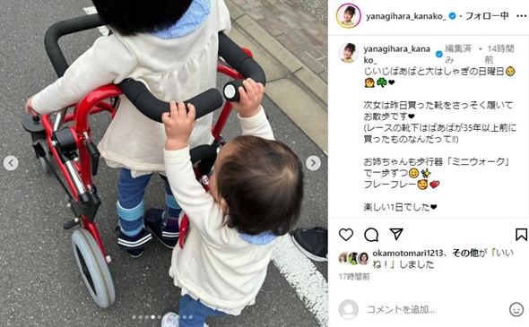 柳原可奈子の娘