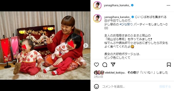 柳原可奈子と娘