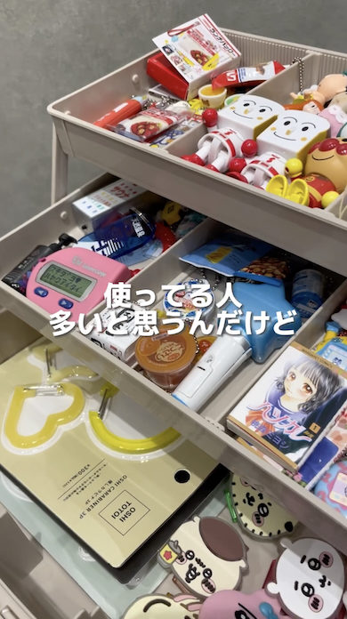 3COINSのツールボックス