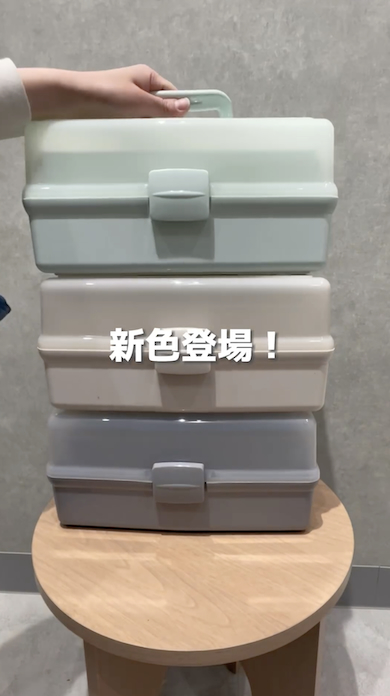 3COINSのツールボックス3種の新色