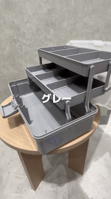 3COINSのツールボックス・グレー