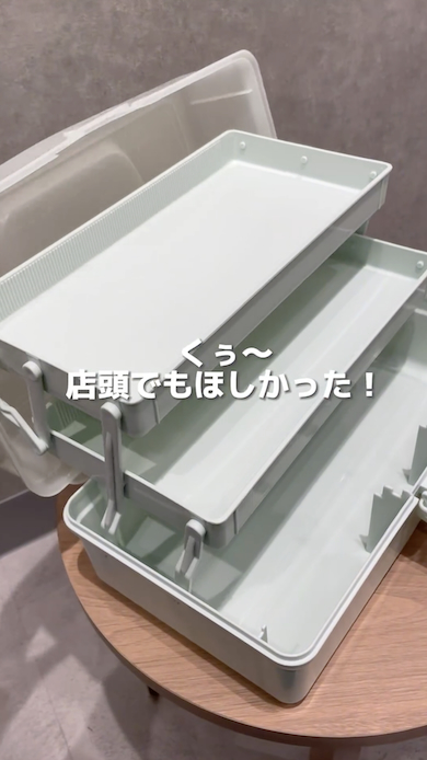 3COINSのツールボックス・グリーン