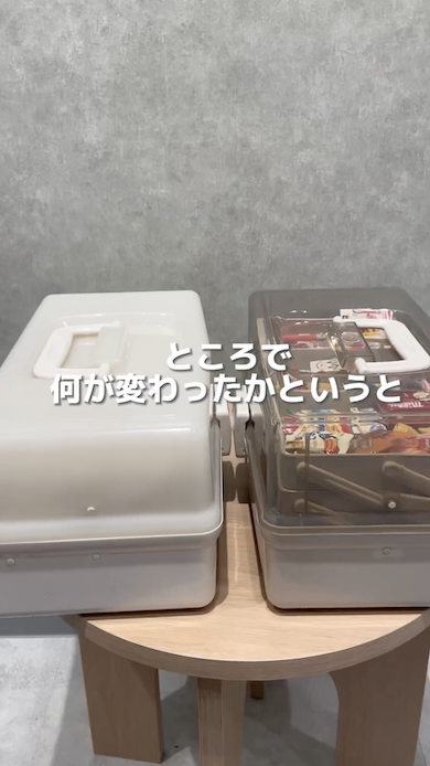 3COINSのツールボックス新旧