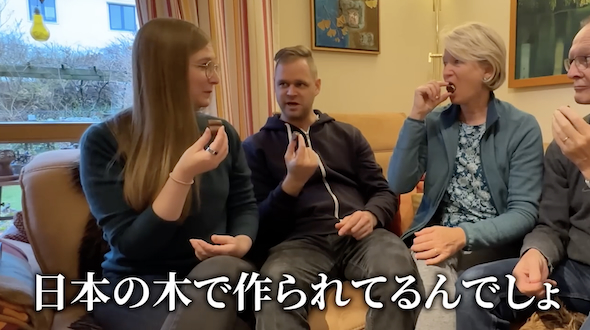 ドイツ人家族が日本のバウムクーヘンを試食