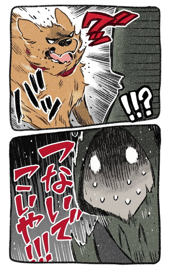 売れない漫画家と聞こえない犬の話