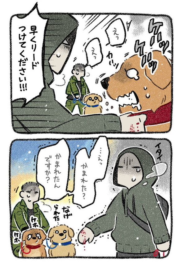 売れない漫画家と聞こえない犬の話