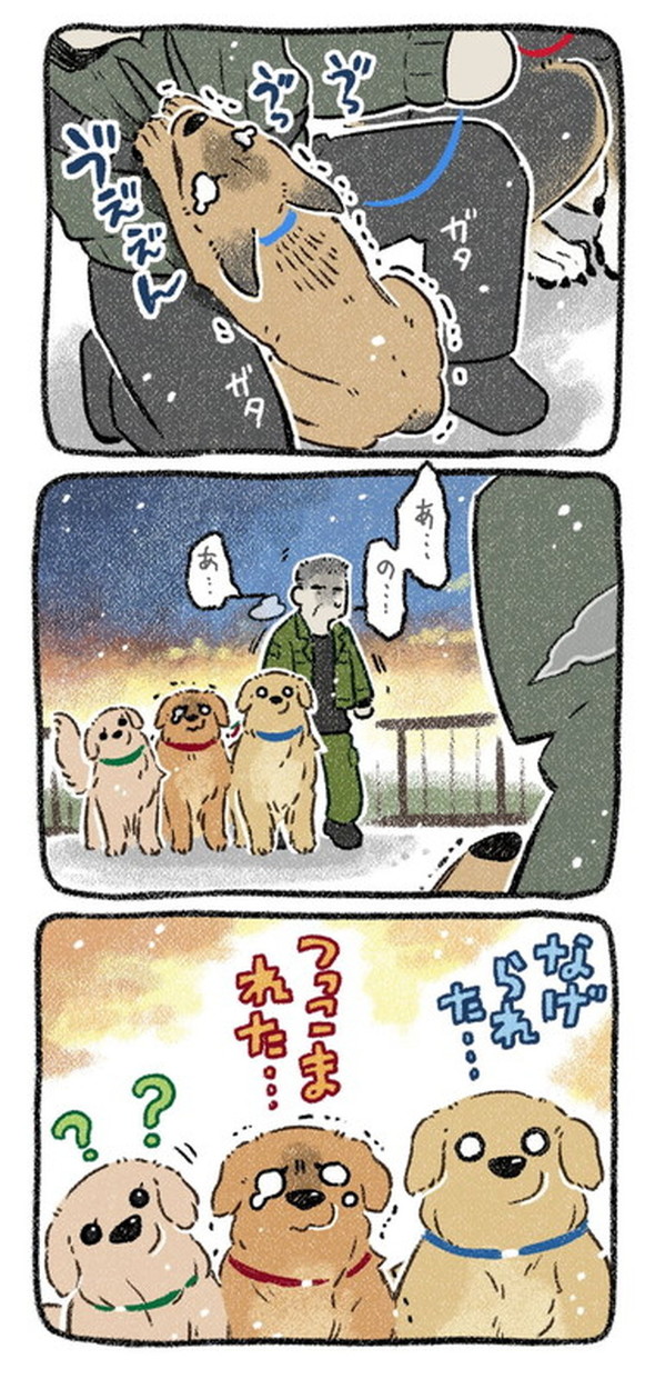 売れない漫画家と聞こえない犬の話