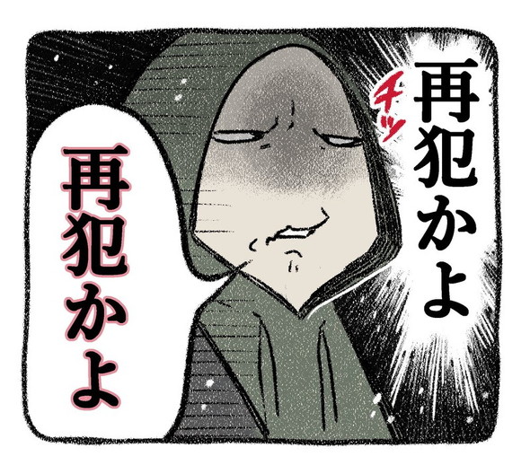 売れない漫画家と聞こえない犬の話