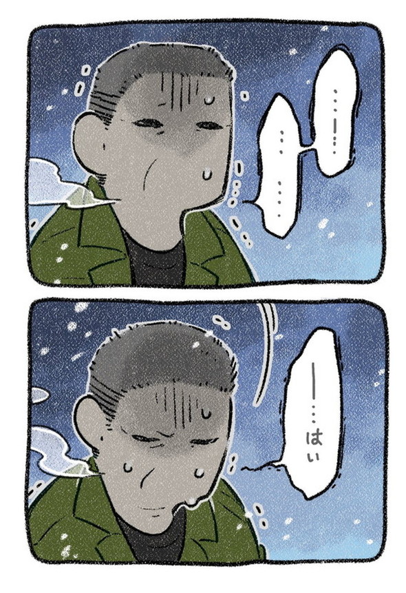 売れない漫画家と聞こえない犬の話