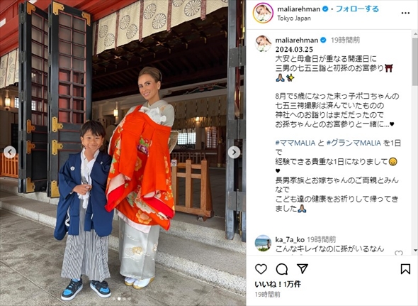 男の七五三＆初孫のお宮参りを同時に行ったMALIA.