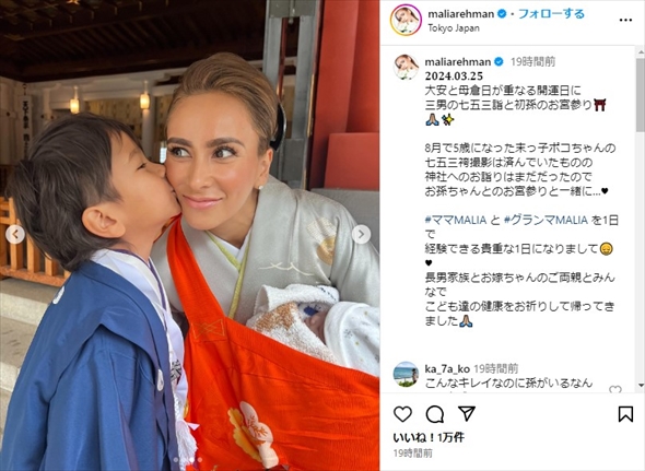 男の七五三＆初孫のお宮参りを同時に行ったMALIA.